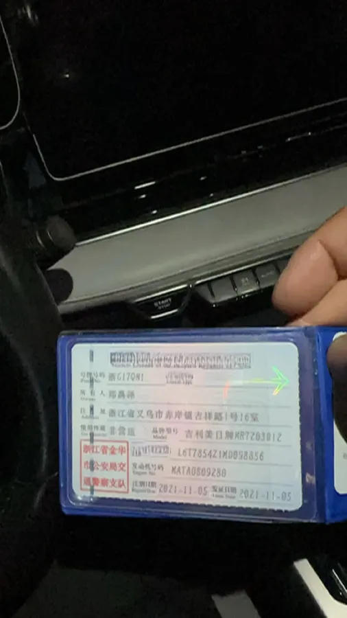 2021 Geely Preface 2.0T 190HP L4 7DCT,autocango,china used car exporter,china ev exporter,chinese used car exporter,chinese used ev exporter