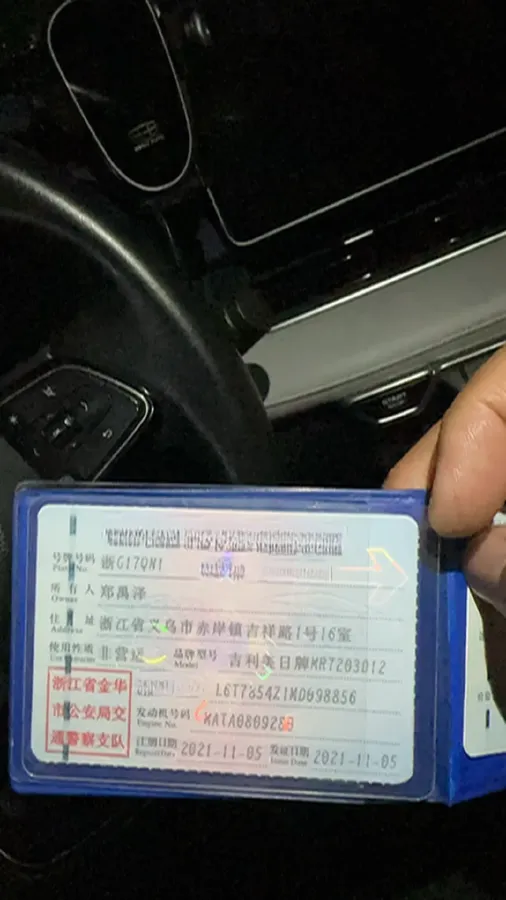 2021 Geely Preface 2.0T 190HP L4 7DCT,autocango,china used car exporter,china ev exporter,chinese used car exporter,chinese used ev exporter