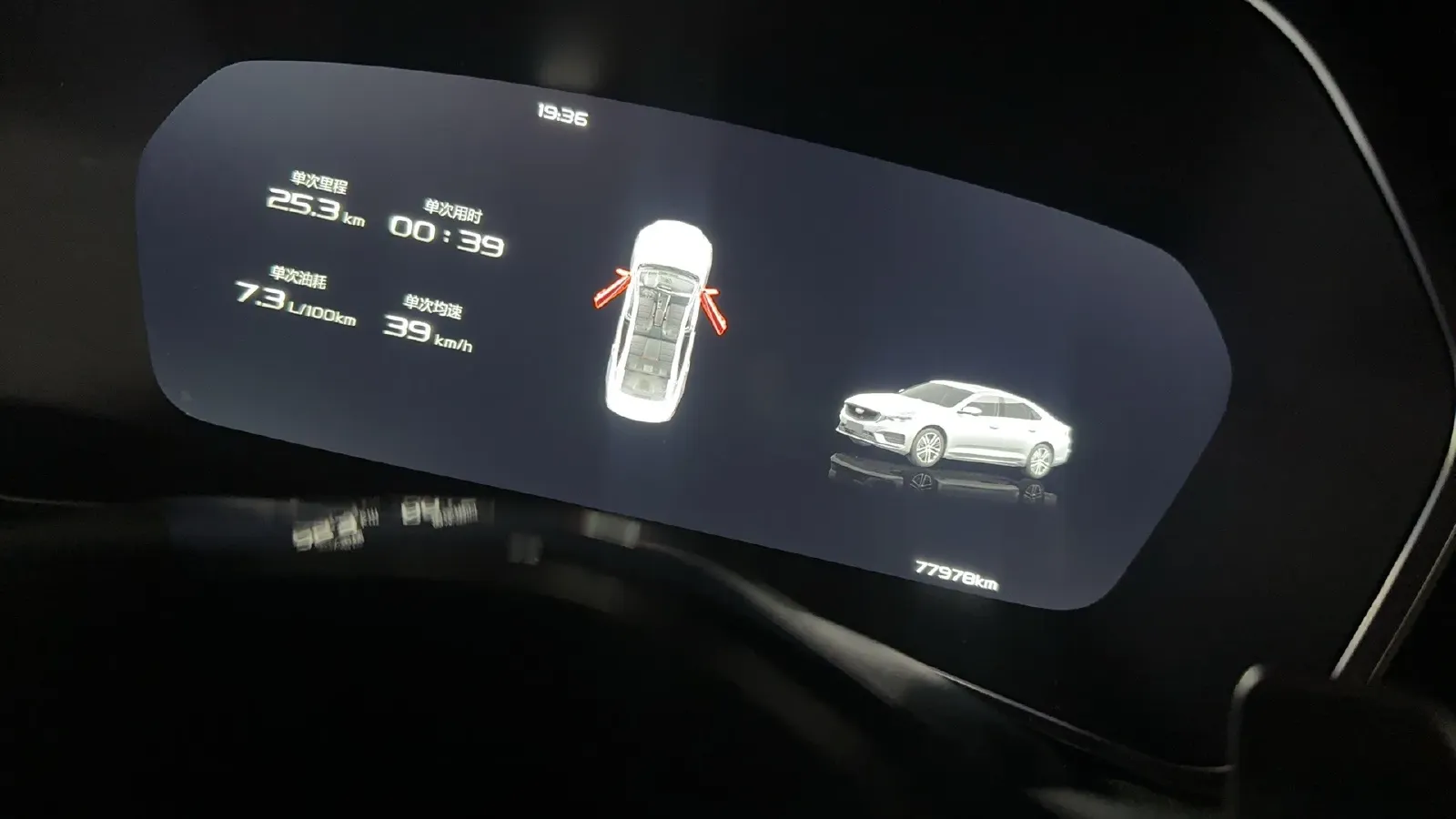 2021 Geely Preface 2.0T 190HP L4 7DCT,autocango,china used car exporter,china ev exporter,chinese used car exporter,chinese used ev exporter