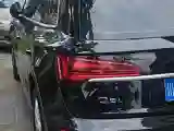 2023 Audi Q5L 2.0T 190HP L4 7DCT