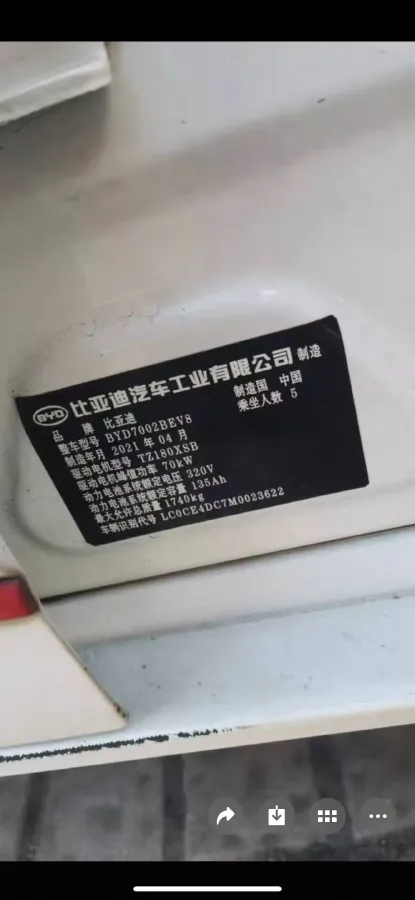 2021 MG Pilot 1.5T 173HP L4 7DCT,autocango,china used car exporter,china ev exporter,chinese used car exporter,chinese used ev exporter