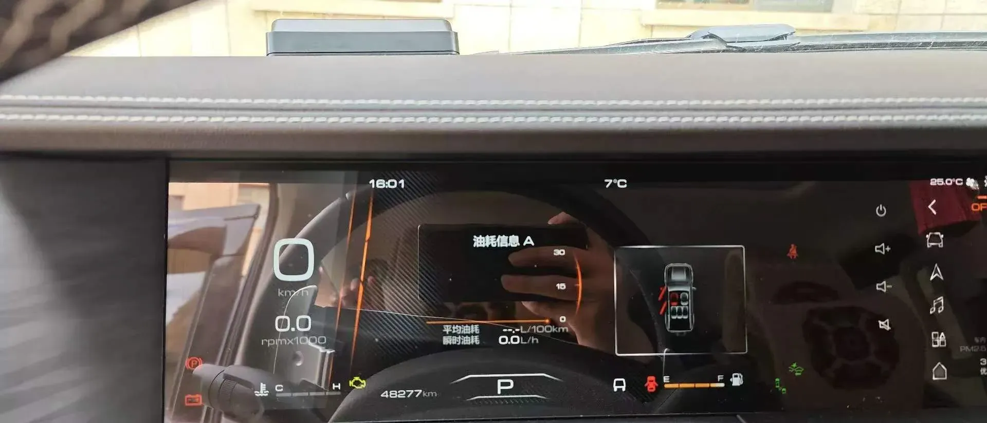 2023 Tank 300 2.0T 227HP L4 8AT,autocango,china used car exporter,china ev exporter,chinese used car exporter,chinese used ev exporter