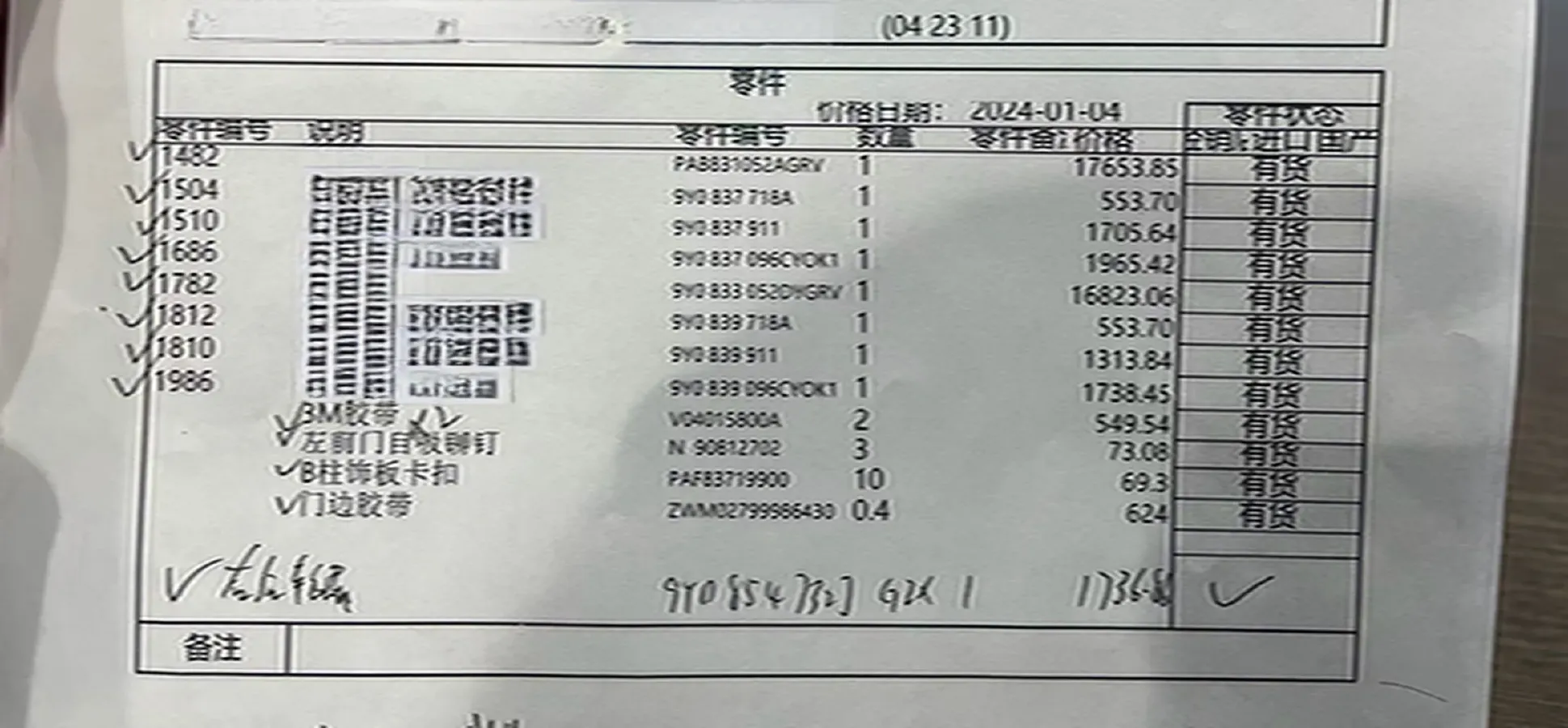 2023 Porsche Cayenne 3.0T 340HP V6 8AT,autocango,china used car exporter,china ev exporter,chinese used car exporter,chinese used ev exporter