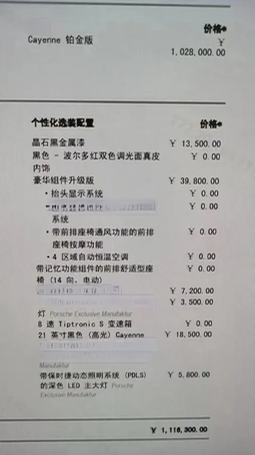 2023 Porsche Cayenne 3.0T 340HP V6 8AT,autocango,china used car exporter,china ev exporter,chinese used car exporter,chinese used ev exporter