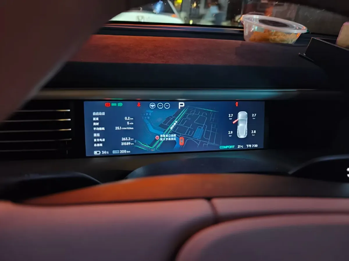 2023 Xpeng G6 BEV 87.5KWH,autocango,china used car exporter,china ev exporter,chinese used car exporter,chinese used ev exporter