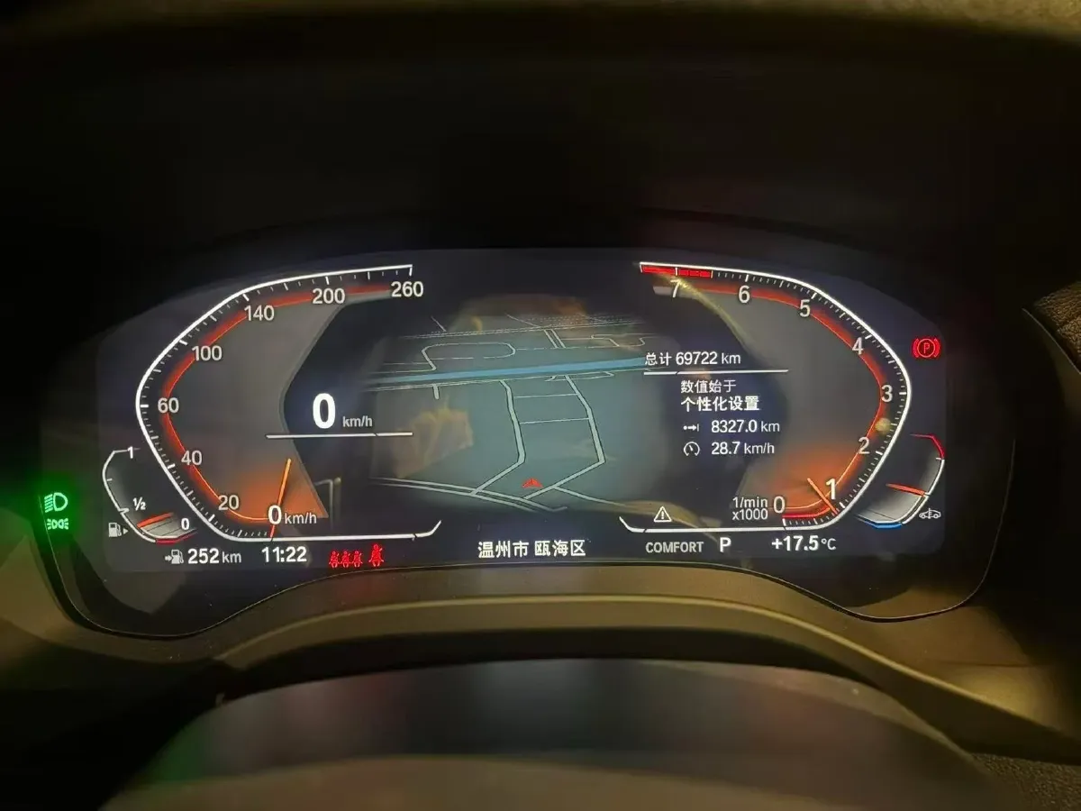 2022 BMW X3 2.0T 252HP L4 8AT,autocango,china used car exporter,china ev exporter,chinese used car exporter,chinese used ev exporter