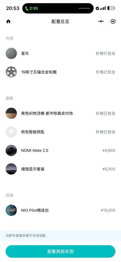 2022 NIO ES8 BEV 100KWH,autocango,china used car exporter,china ev exporter,chinese used car exporter,chinese used ev exporter