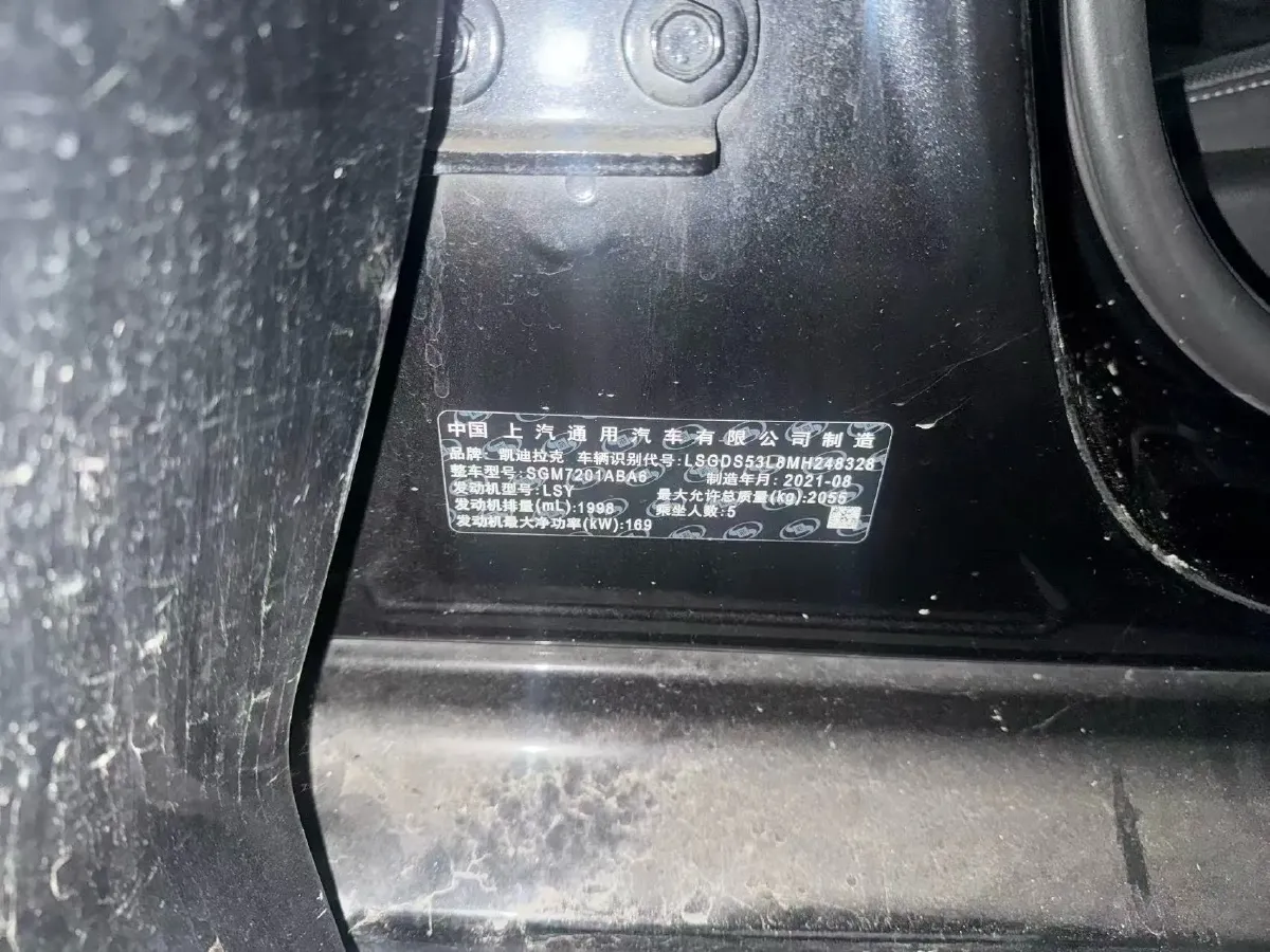 2021 Cadillac CT5 2.0T 237HP L4 10AT,autocango,china used car exporter,china ev exporter,chinese used car exporter,chinese used ev exporter