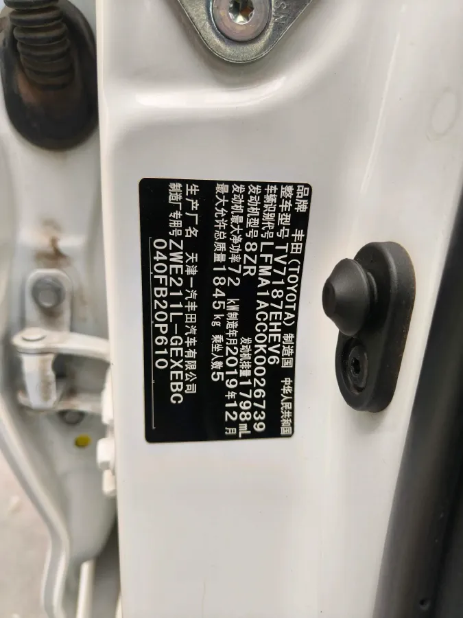 2019 Toyota Corolla 1.8L 98HP L4 E-CVT Hybrid,autocango,china used car exporter,china ev exporter,chinese used car exporter,chinese used ev exporter