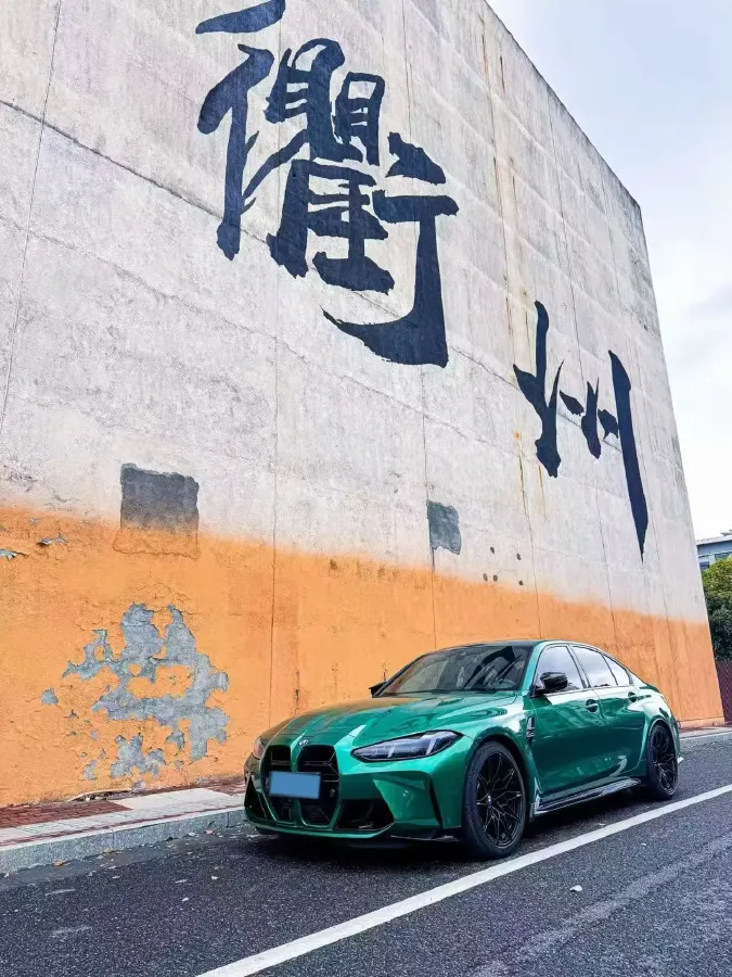 2021 BMW M3 3.0T 510HP L6 8AT,autocango,china used car exporter,china ev exporter,chinese used car exporter,chinese used ev exporter