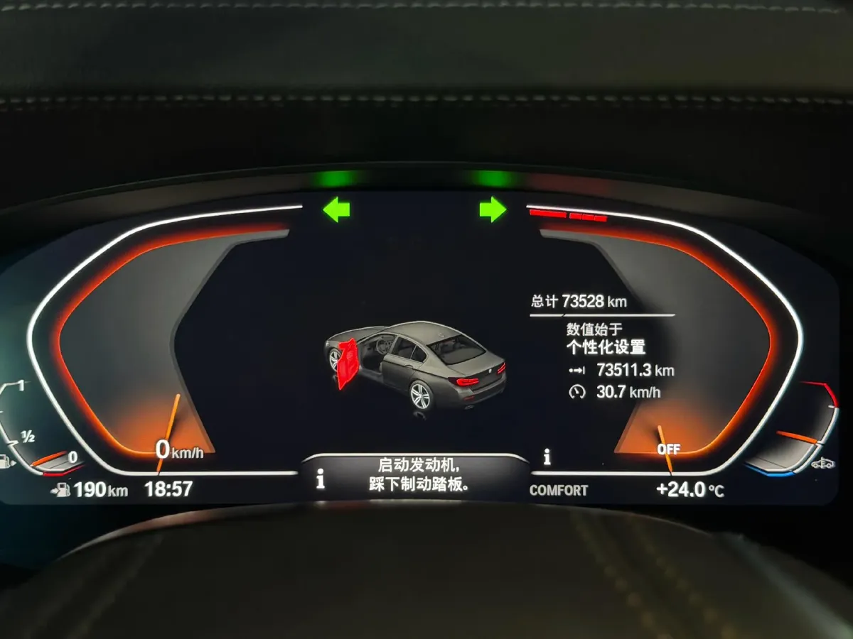 2021 BMW 5 Series 2.0T 184HP L4 8AT,autocango,china used car exporter,china ev exporter,chinese used car exporter,chinese used ev exporter