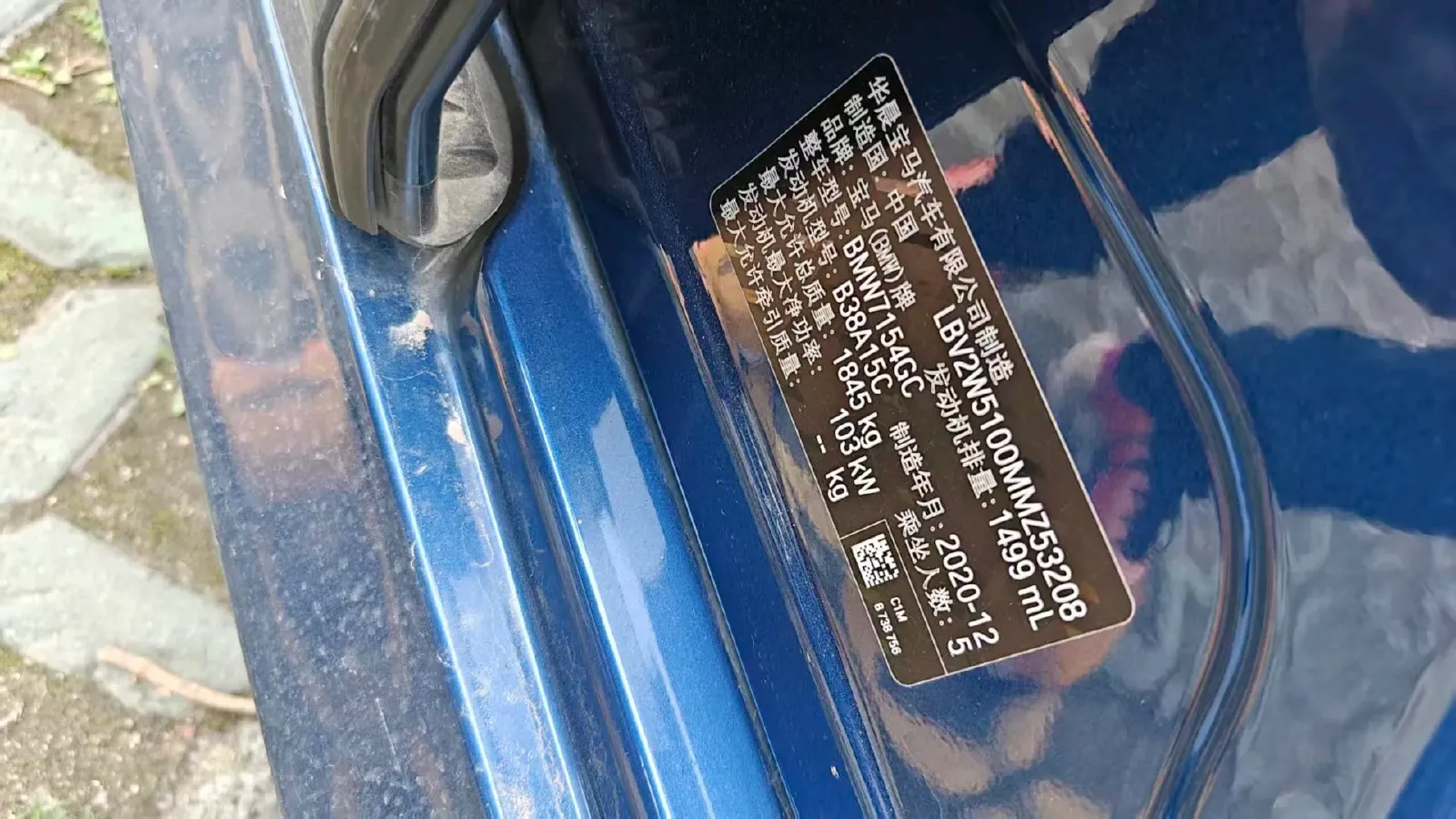 2021 BMW 1 Series 1.5T 140HP L3 7DCT,autocango,china used car exporter,china ev exporter,chinese used car exporter,chinese used ev exporter