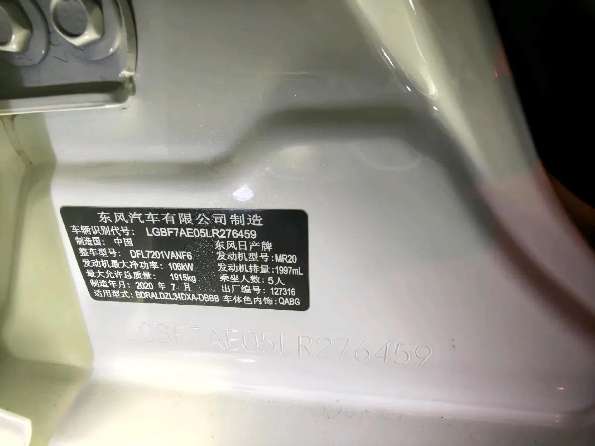 2020 Nissan Teana 2.0L 159HP L4 CVT,autocango,china used car exporter,china ev exporter,chinese used car exporter,chinese used ev exporter