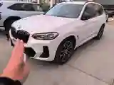 2023 BMW X3 2.0T 245HP L4 8AT