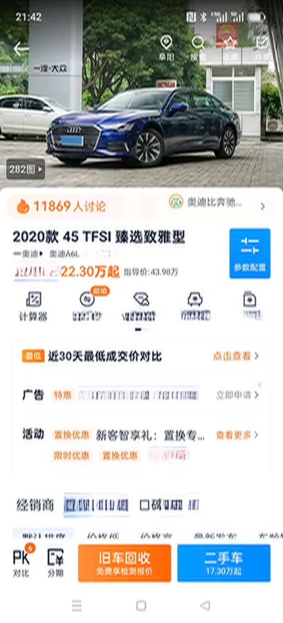 2020 Audi A6L 2.0T 224HP L4 7DCT,autocango,china used car exporter,china ev exporter,chinese used car exporter,chinese used ev exporter