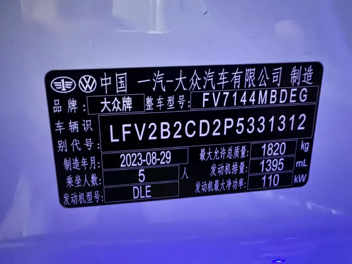 2023 Volkswagen Golf 1.4T 150HP L4 7DCT,autocango,china used car exporter,china ev exporter,chinese used car exporter,chinese used ev exporter