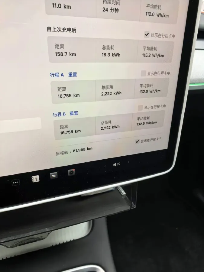 2024 Iveco OuSheng BEV 77.28KWH,autocango,china used car exporter,china ev exporter,chinese used car exporter,chinese used ev exporter