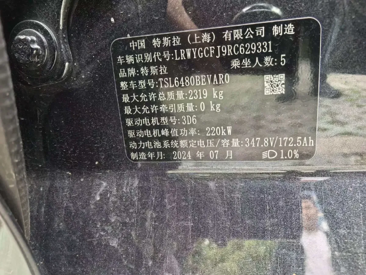 2024 Iveco OuSheng BEV 77.28KWH,autocango,china used car exporter,china ev exporter,chinese used car exporter,chinese used ev exporter