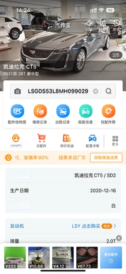 2021 Cadillac CT5 2.0T 237HP L4 10AT,autocango,china used car exporter,china ev exporter,chinese used car exporter,chinese used ev exporter