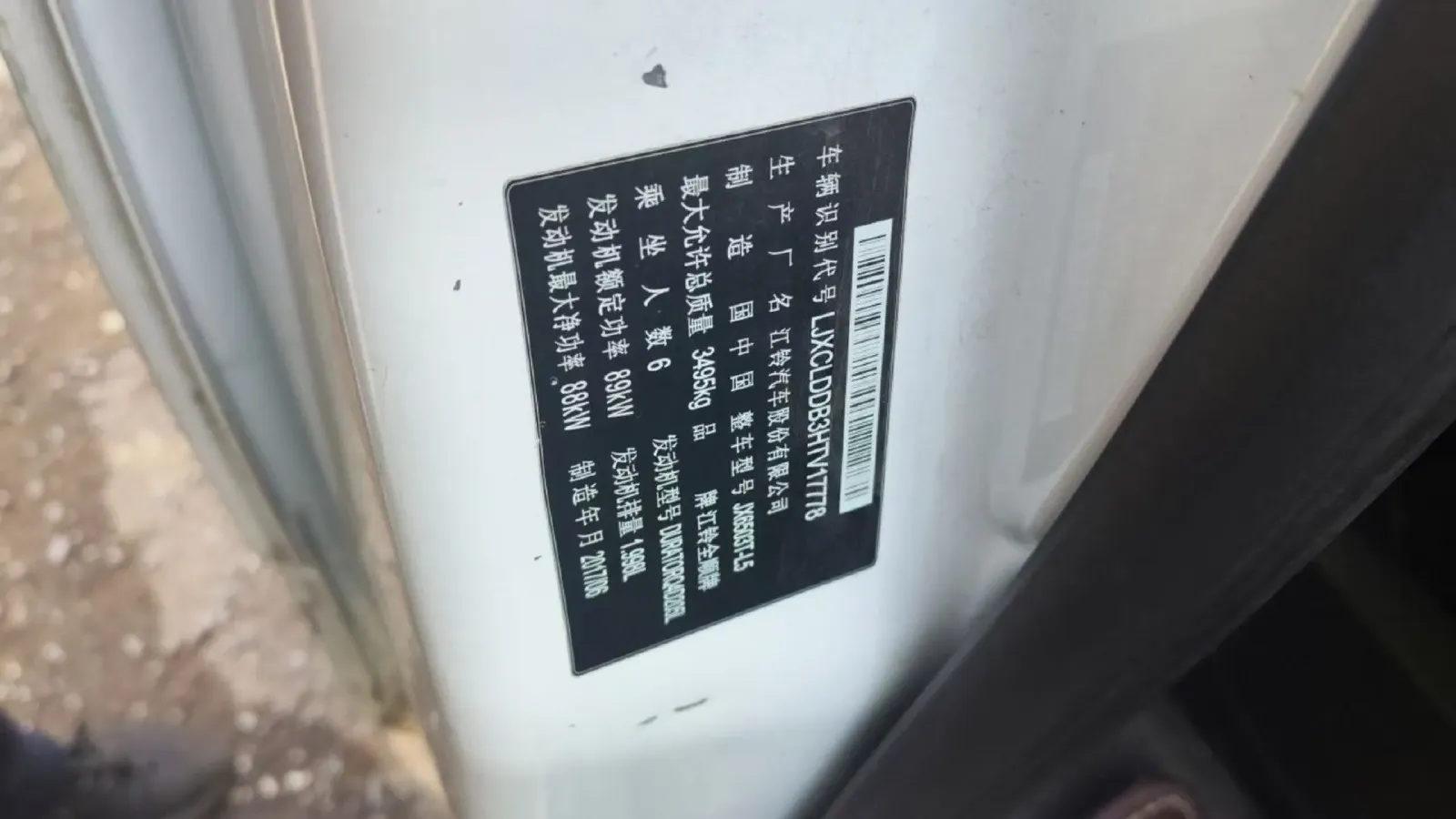 2017 Haval H6 2.0T 163HP L4 6MT,autocango,china used car exporter,china ev exporter,chinese used car exporter,chinese used ev exporter