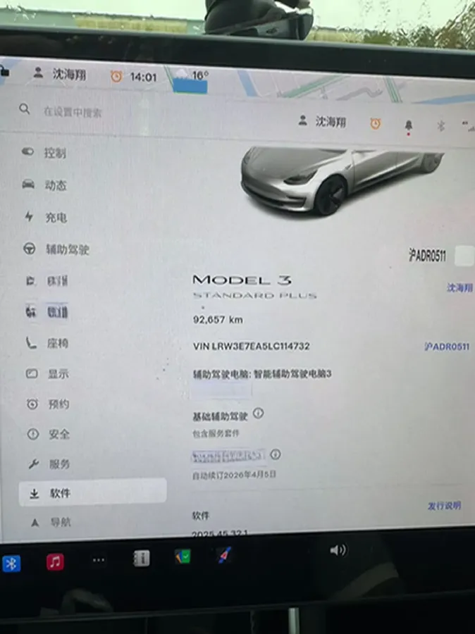 2020 Tesla Model 3 BEV 52KWH,autocango,china used car exporter,china ev exporter,chinese used car exporter,chinese used ev exporter