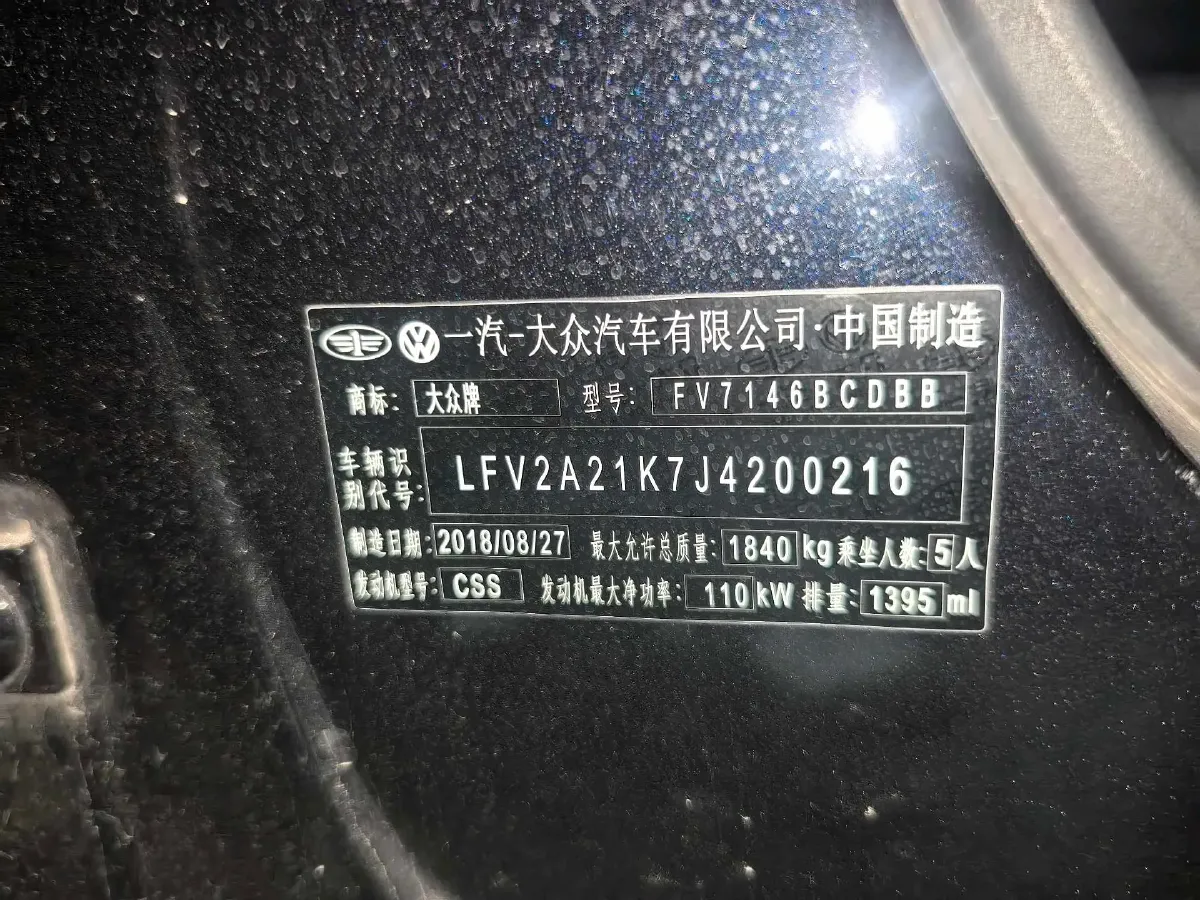 2018 JMC YuSheng S350 2.0T 141HP L4 6AT,autocango,china used car exporter,china ev exporter,chinese used car exporter,chinese used ev exporter
