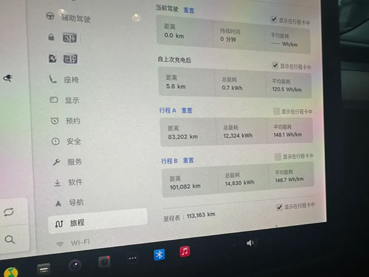 2021 Tesla Model 3 BEV 55KWH,autocango,china used car exporter,china ev exporter,chinese used car exporter,chinese used ev exporter