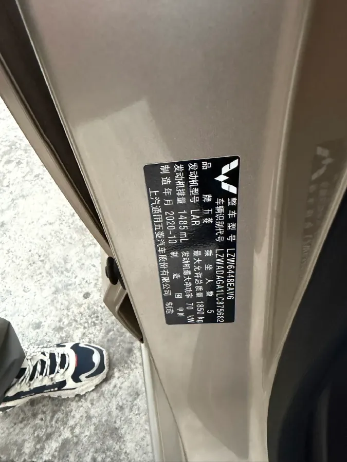 2019 WuLing HongGuang V 1.5L 99HP L4 6MT,autocango,china used car exporter,china ev exporter,chinese used car exporter,chinese used ev exporter