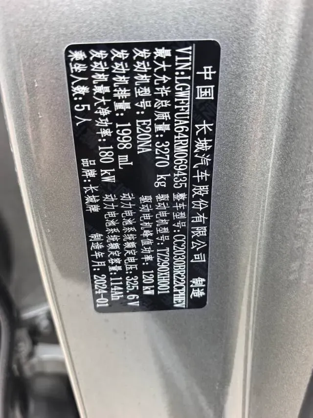 2023 Tank 400 2.0T 252HP L4 9AT PHEV 37.1KWH,autocango,china used car exporter,china ev exporter,chinese used car exporter,chinese used ev exporter