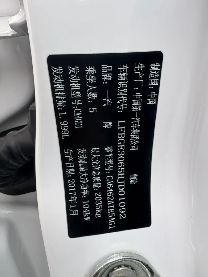 2017 Bestune X80 2.0L 147HP L4 6AT,autocango,china used car exporter,china ev exporter,chinese used car exporter,chinese used ev exporter