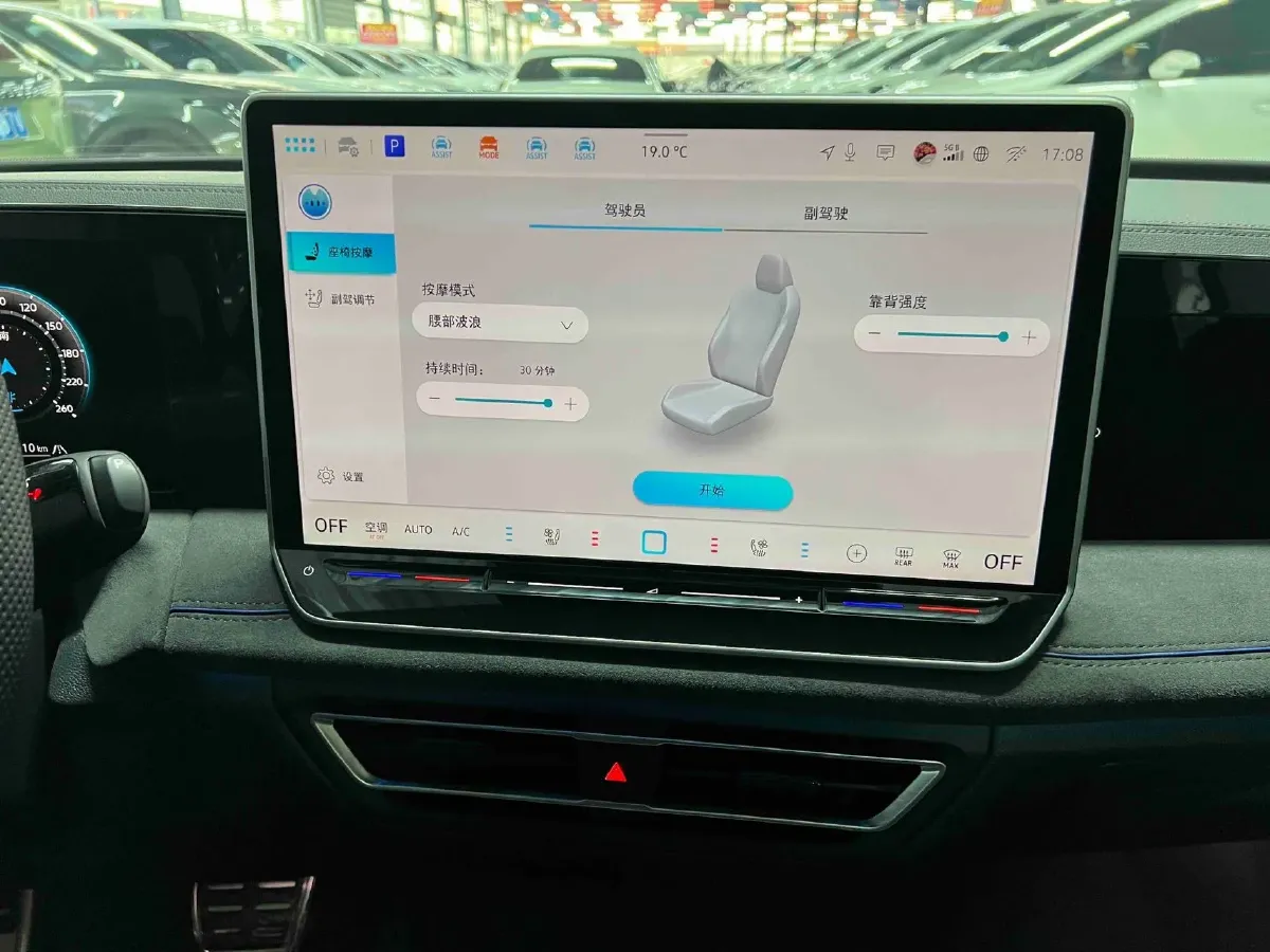 2024 Volkswagen Tiguan L 2.0T 220HP L4 7DCT,autocango,china used car exporter,china ev exporter,chinese used car exporter,chinese used ev exporter