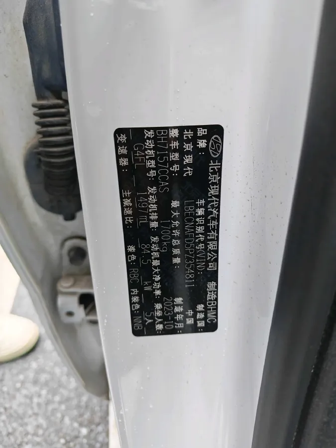 2022 Hyundai Elantra 1.5L 115HP L4 CVT,autocango,china used car exporter,china ev exporter,chinese used car exporter,chinese used ev exporter