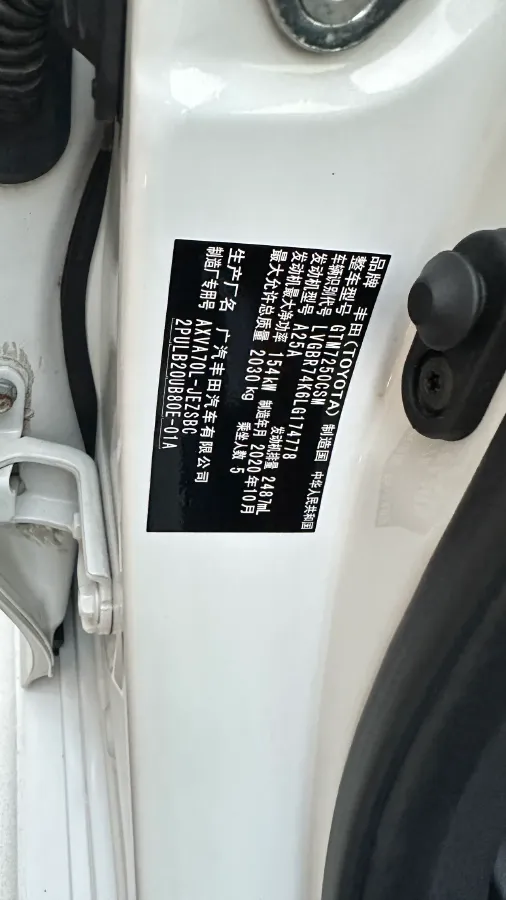 2019 Toyota Camry 2.5L 209HP L4 8AT,autocango,china used car exporter,china ev exporter,chinese used car exporter,chinese used ev exporter