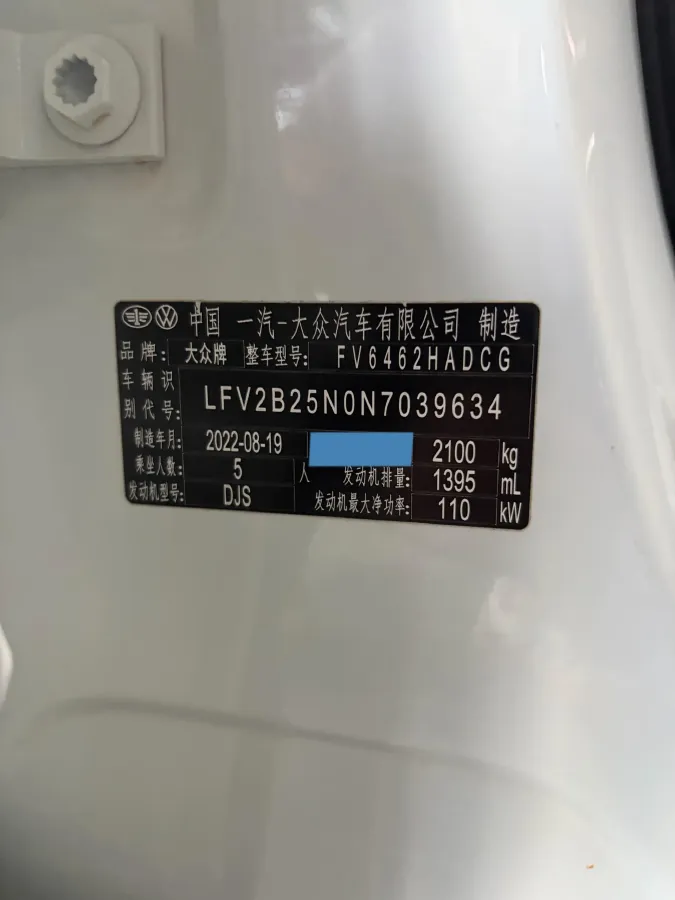 2023 Volkswagen Tayron 1.4T 150HP L4 7DCT,autocango,china used car exporter,china ev exporter,chinese used car exporter,chinese used ev exporter