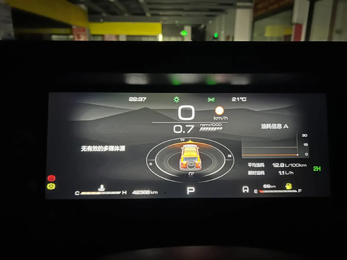 2023 Tank 300 2.0T 227HP L4 8AT,autocango,china used car exporter,china ev exporter,chinese used car exporter,chinese used ev exporter