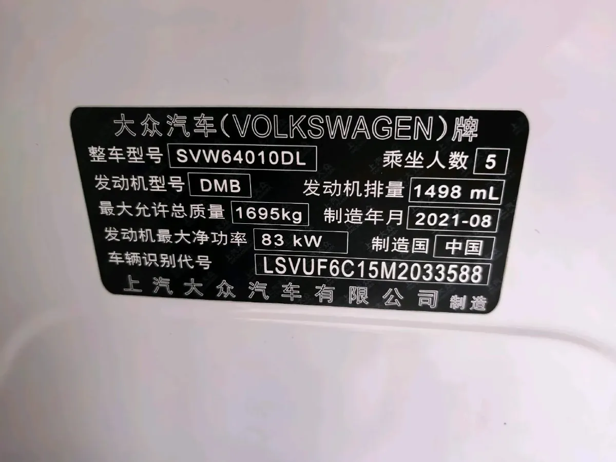2021 Volkswagen T-Cross 1.5L 113HP L4 6AT,autocango,china used car exporter,china ev exporter,chinese used car exporter,chinese used ev exporter