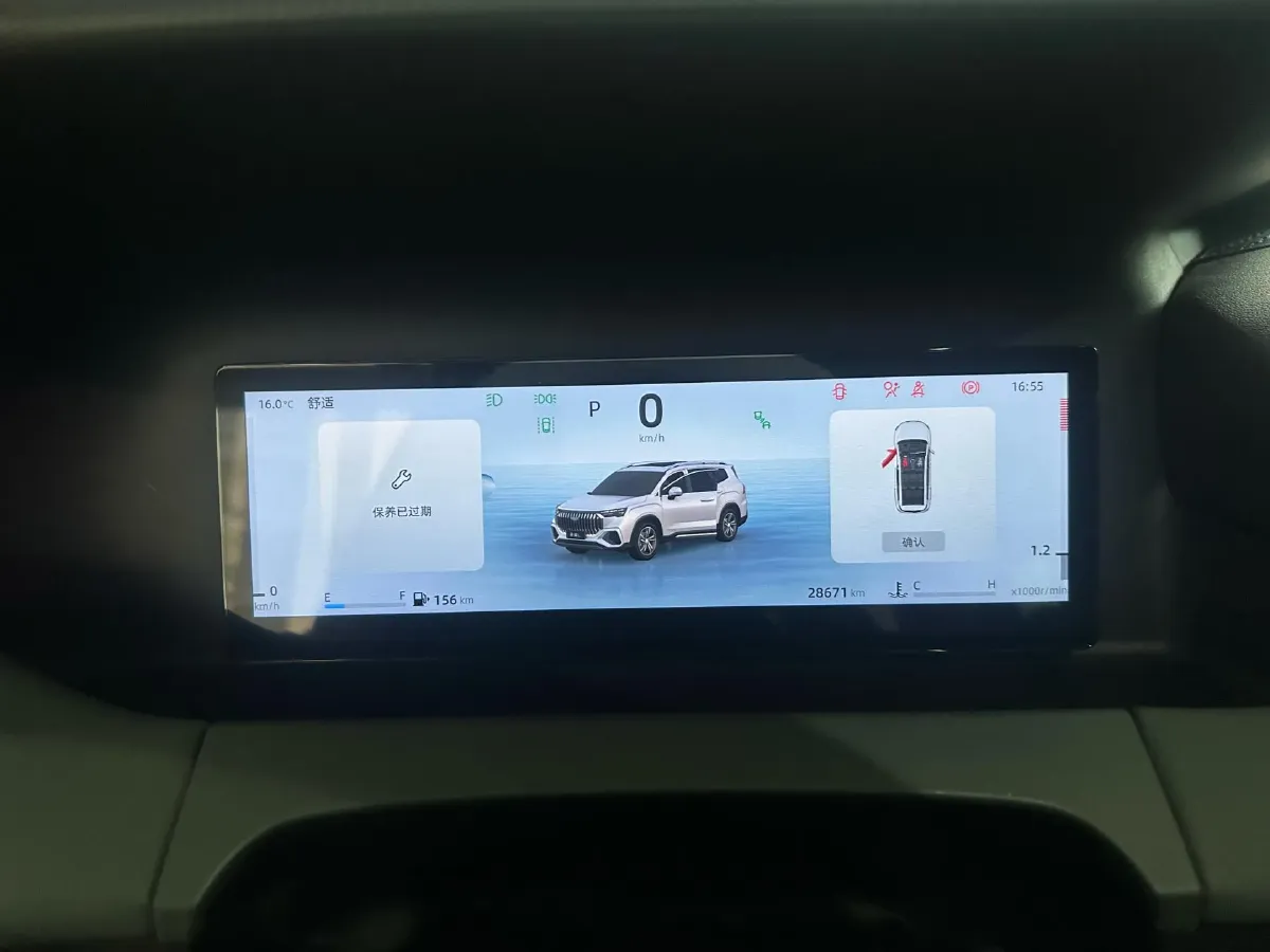 2023 Geely Okavango L 2.0T 218HP L4 7DCT,autocango,china used car exporter,china ev exporter,chinese used car exporter,chinese used ev exporter