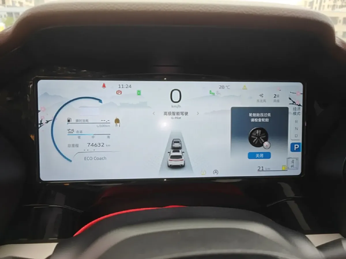 2021 Geely Monjaro 2.0T 218HP L4 7DCT,autocango,china used car exporter,china ev exporter,chinese used car exporter,chinese used ev exporter