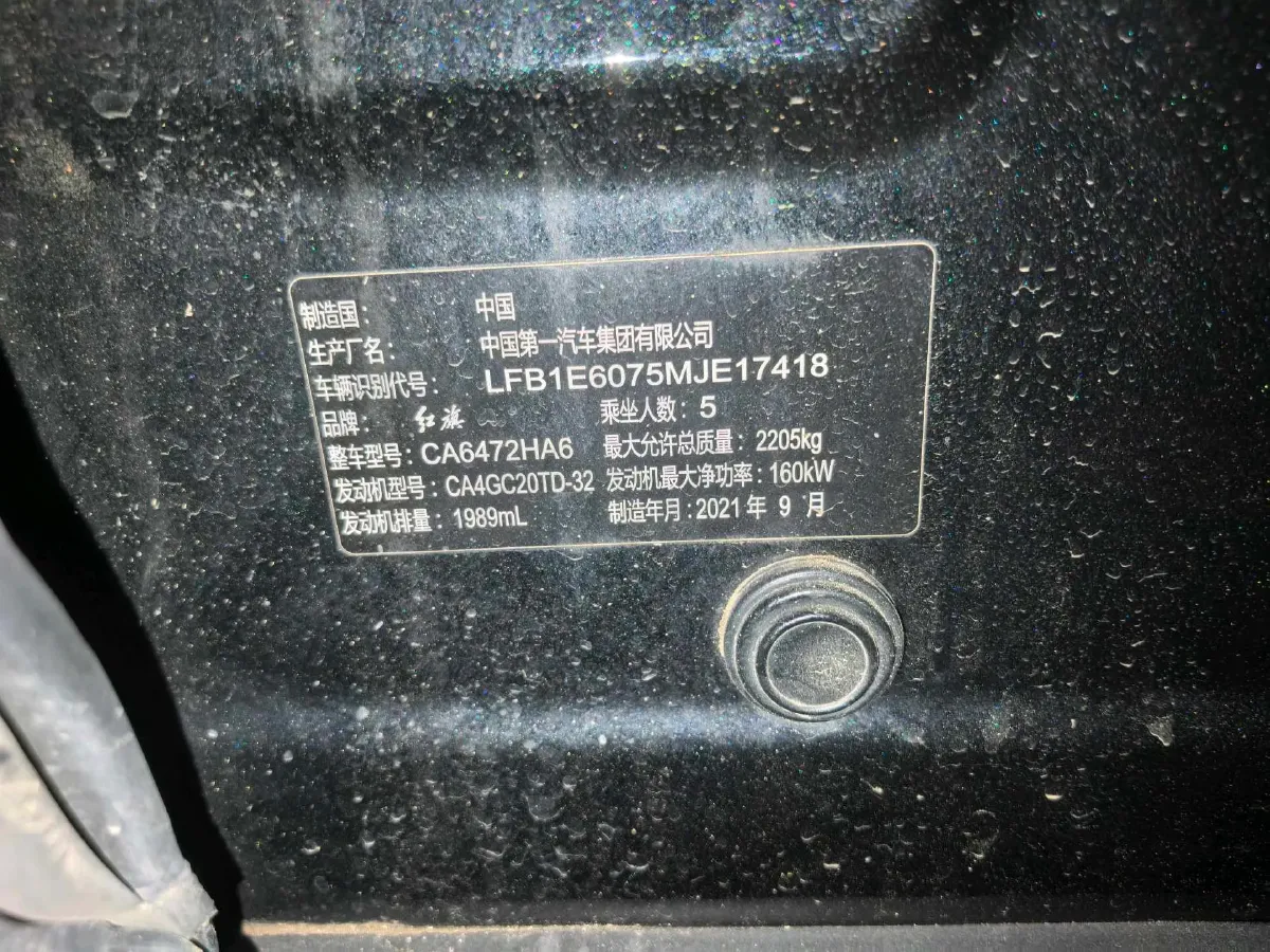 2022 HongQi HS5 2.0T 224HP L4 6AT,autocango,china used car exporter,china ev exporter,chinese used car exporter,chinese used ev exporter