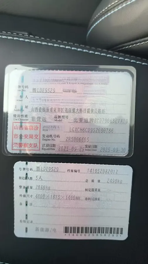 2025 BYD Seal BEV 80.64KWH,autocango,china used car exporter,china ev exporter,chinese used car exporter,chinese used ev exporter