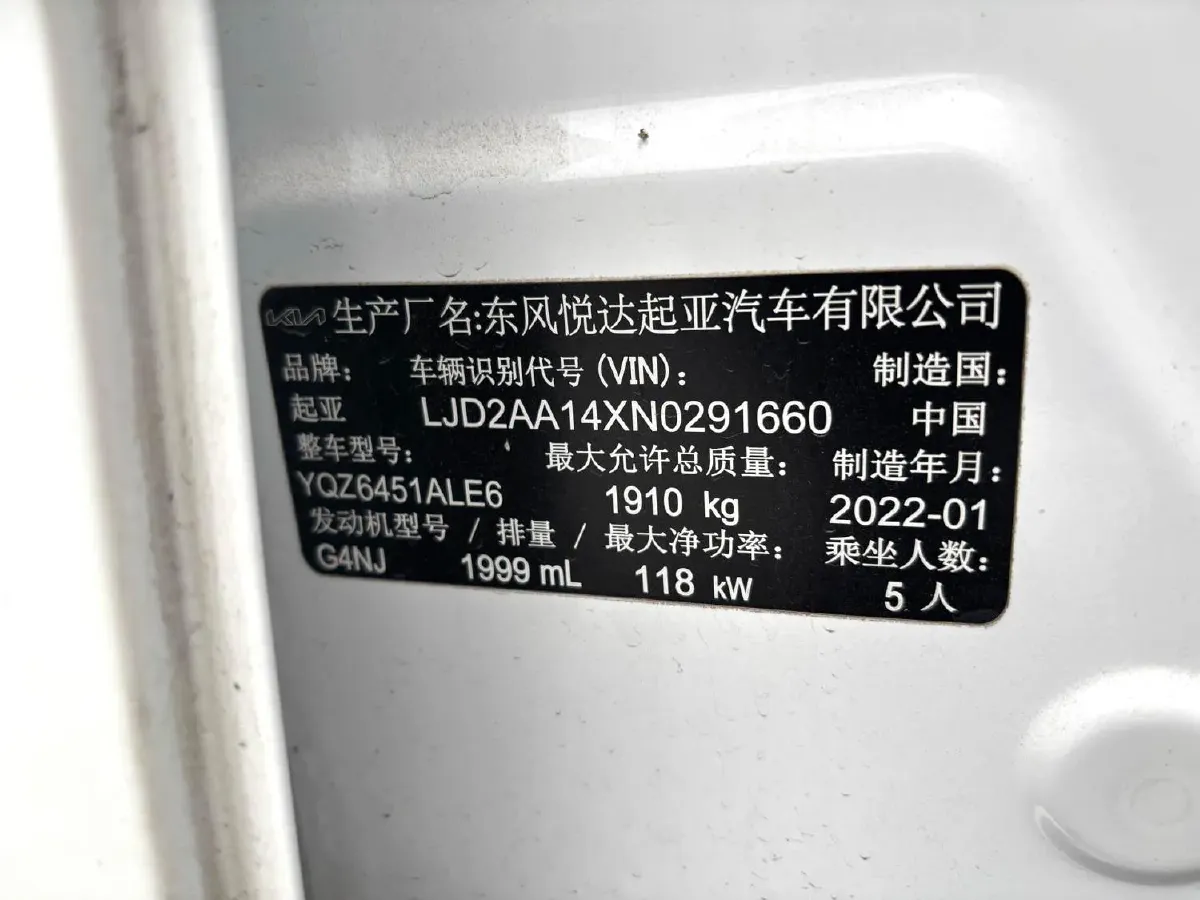 2021 Kia Sportage R 2.0L 161HP L4 6AT,autocango,china used car exporter,china ev exporter,chinese used car exporter,chinese used ev exporter