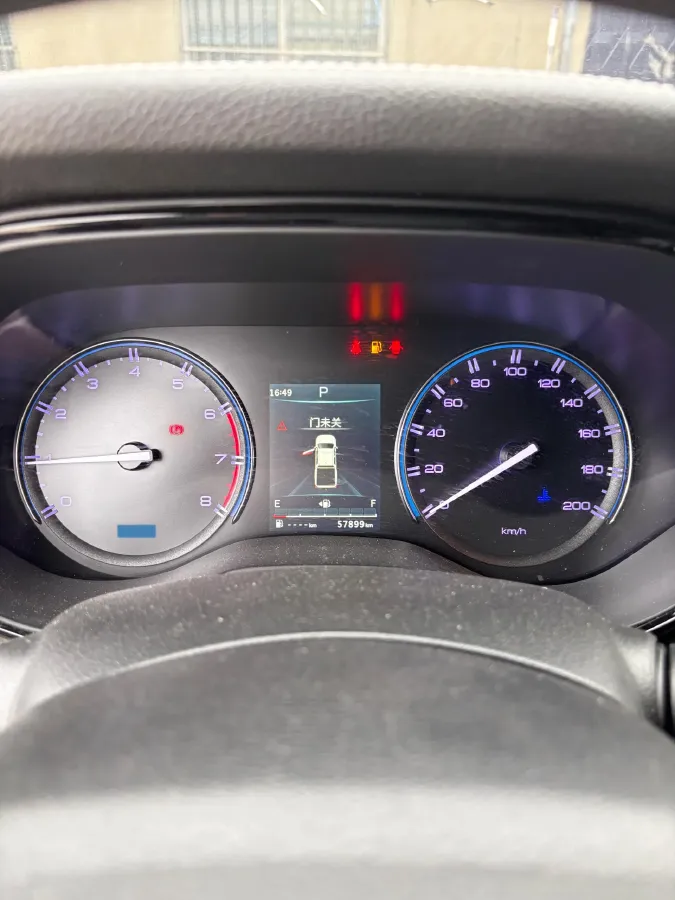 2022 Dongfeng RuiQi 7 2.0T 228HP L4 8AT,autocango,china used car exporter,china ev exporter,chinese used car exporter,chinese used ev exporter