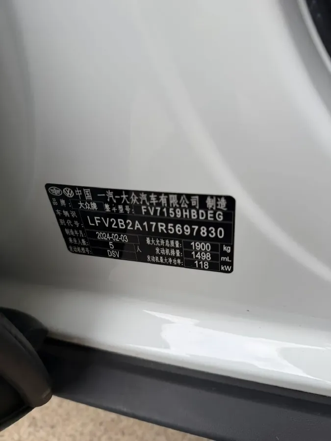 2024 Volkswagen T-Roc 1.5T 160HP L4 7DCT,autocango,china used car exporter,china ev exporter,chinese used car exporter,chinese used ev exporter