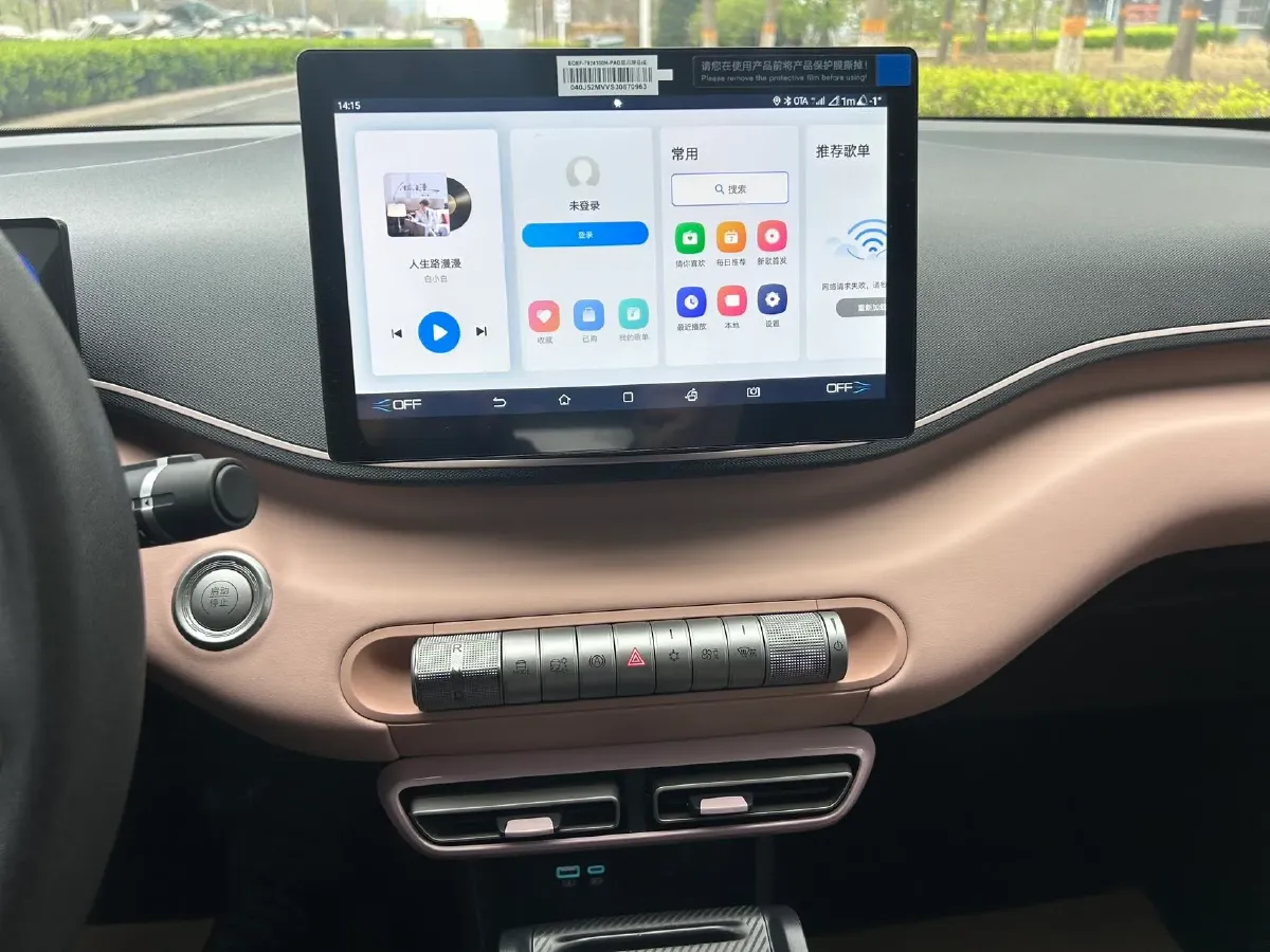 2025 BYD Seagull BEV 30.08KWH,autocango,china used car exporter,china ev exporter,chinese used car exporter,chinese used ev exporter