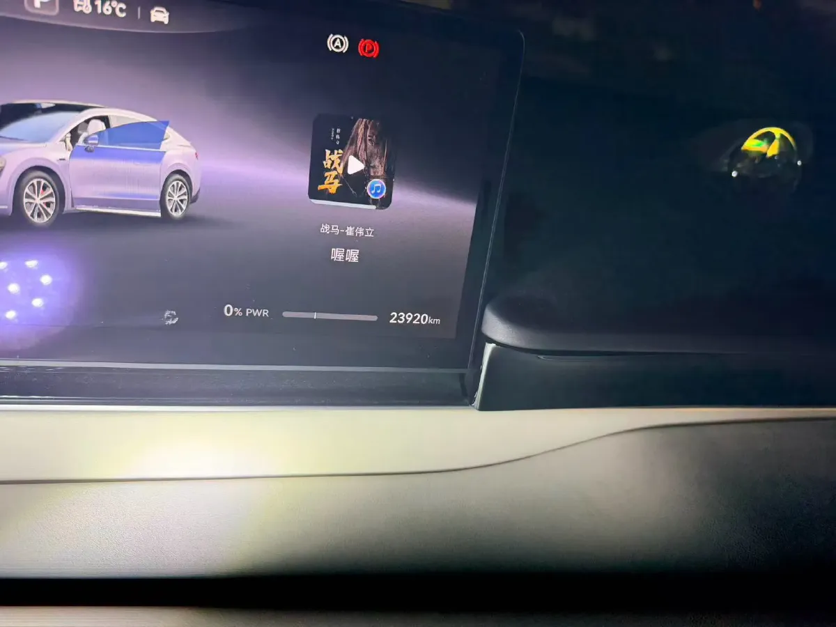 2024 HIMA R7 BEV 100KWH,autocango,china used car exporter,china ev exporter,chinese used car exporter,chinese used ev exporter