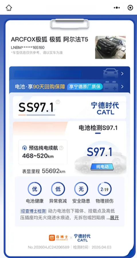 2025 Foton General F9 2.0T 238HP L4 8AT,autocango,china used car exporter,china ev exporter,chinese used car exporter,chinese used ev exporter