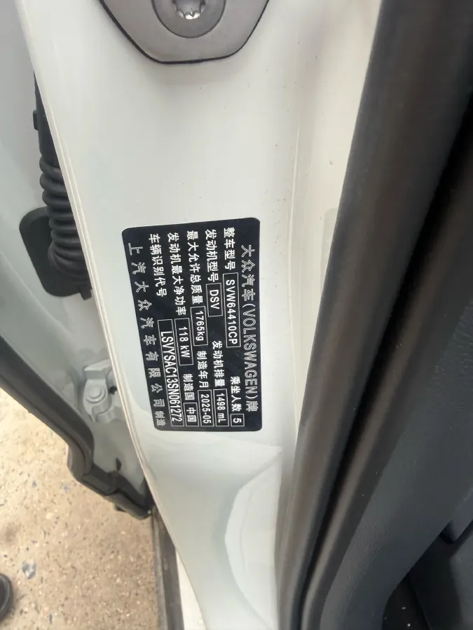 2025 Volkswagen Tharu 1.5T 160HP L4 7DCT,autocango,china used car exporter,china ev exporter,chinese used car exporter,chinese used ev exporter