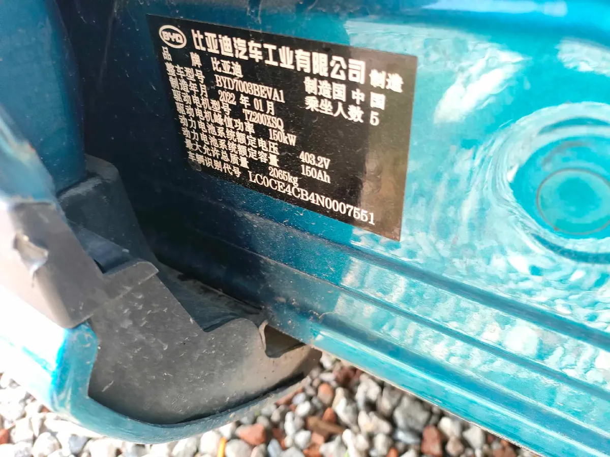 2022 Foton Grand General G7 2.0T 238HP L4 8AT,autocango,china used car exporter,china ev exporter,chinese used car exporter,chinese used ev exporter