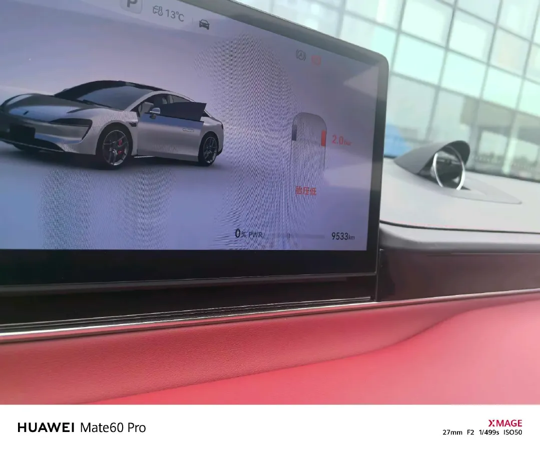 2025 Luxeed S7 BEV,autocango,china used car exporter,china ev exporter,chinese used car exporter,chinese used ev exporter