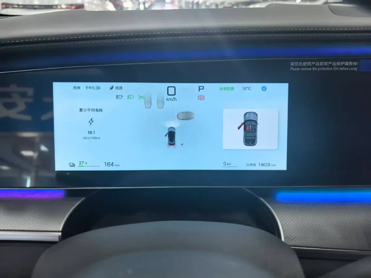 2025 BYD Sea Lion 07 BEV 80.64KWH,autocango,china used car exporter,china ev exporter,chinese used car exporter,chinese used ev exporter